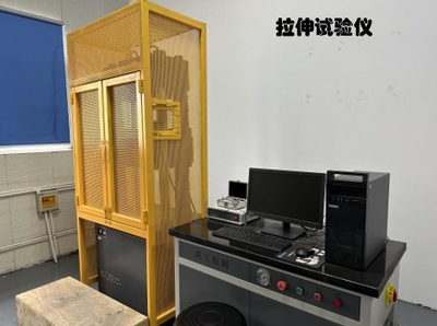 拉伸试验仪