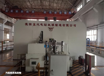 汽輪機罩殼實物