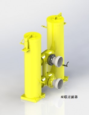 雙聯(lián)過濾器