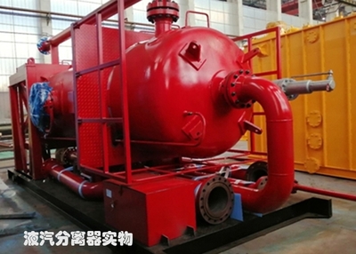液汽分離器實物