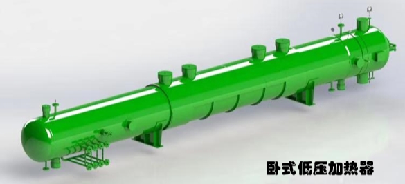 臥式低壓加熱器